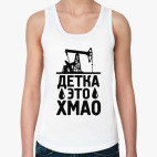 Женская майка