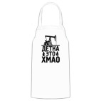 Кухонный фартук