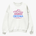 Свитшот оверсайз