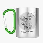 Кружка с карабином