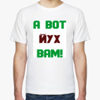 Мужская футболка