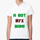 Женская рубашка поло