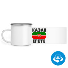 Кружка металлическая белая (круговая запечатка)