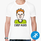 Мужская спортивная футболка