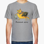 Рыбный день