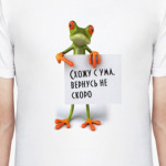 frog