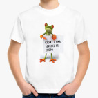 Детская футболка