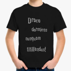 Детская футболка