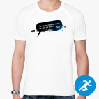 Мужская спортивная футболка