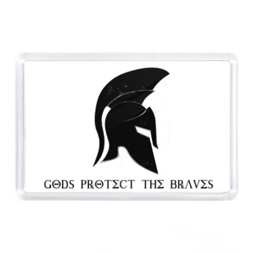 Магнит с принтом Gods protect the braves