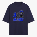 Футболка оверсайз