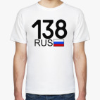 138 RUS (A777AA)