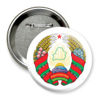 Значок 75 мм Беларусь. Государственный Герб