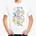 Детская футболка