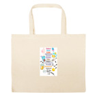 Большая сумка шоппер