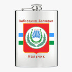 Фляжка стальная