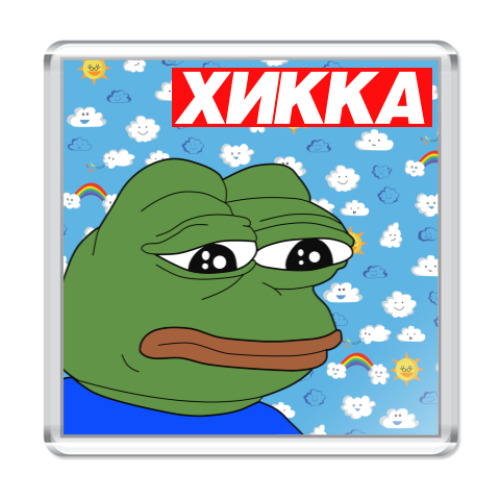 Магнит Хикка Пепе