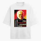 Футболка оверсайз