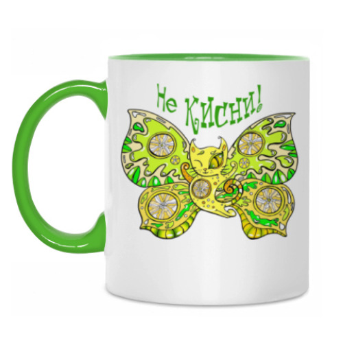 Кружка с принтом Не кисни! Или бабочка-лимонница