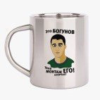 Кружка металлическая