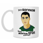 Кружка 330 мл