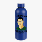 Термобутылка