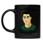 Кружка цветная UV-DTF