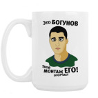 Кружка 420 мл