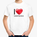 Детская футболка