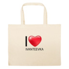 Большая сумка шоппер