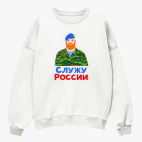 Свитшот оверсайз