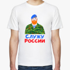 Мужская футболка