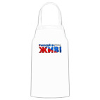Кухонный фартук