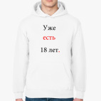 Толстовка худи