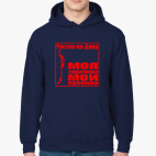 Толстовка худи