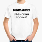 Детская футболка