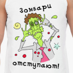 Зомби