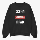 Свитшот оверсайз