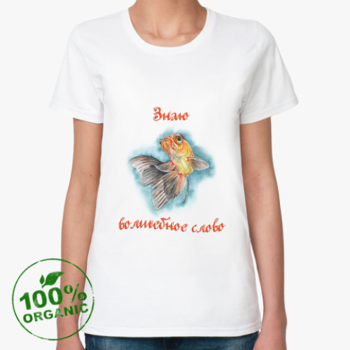 Женская футболка из органик-хлопка с принтом Знаю волшебное слово