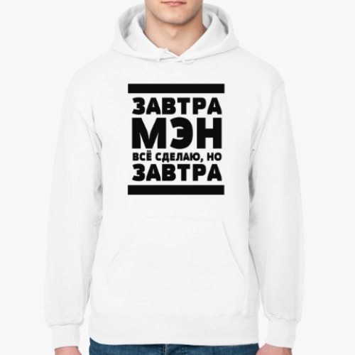Толстовка худи с принтом Завтрамэн