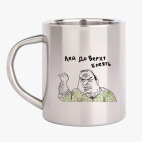 Кружка металлическая