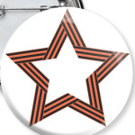 День победы Георгиевская лента