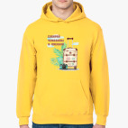 Толстовка худи