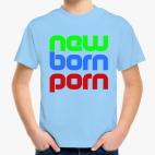 Детская классическая футболка New Born Porn