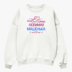 Свитшот оверсайз