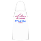 Кухонный фартук