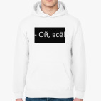 Толстовка худи