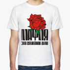 Мужская футболка