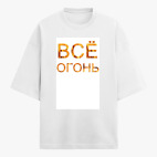 Футболка оверсайз