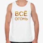 Мужская майка